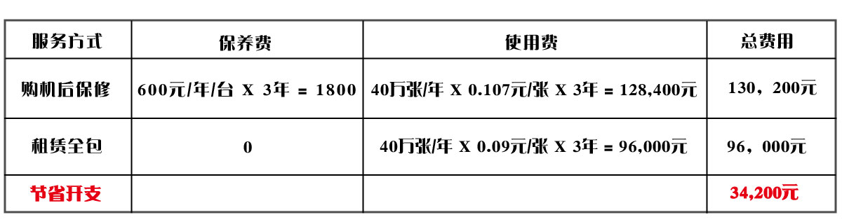 1134254244-2.jpg